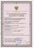 Дэнас официальный сайт denasolm.ru ЧЭНС-01-Скэнар-М в Пущино купить
