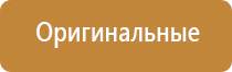 Вертебро аппарат