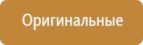 аппараты Денас мс