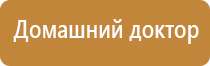 аппараты Денас мс