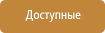 Одеяло и одежда ОЛМ Дэнас